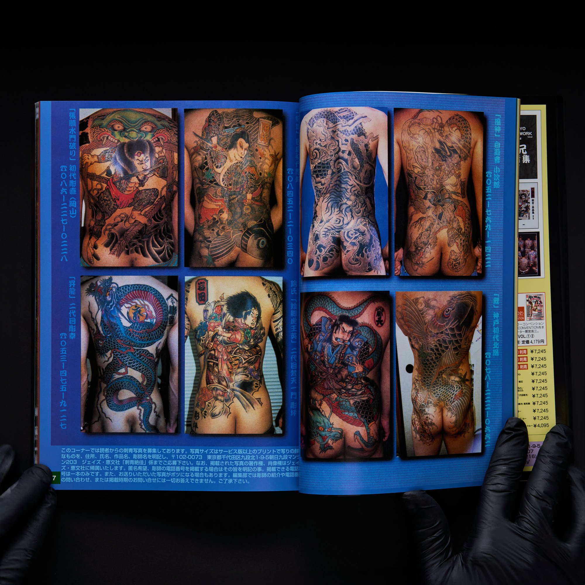 SHISEI ZEKKA SORAN 1000 JAPANESE TATTOOS VOL.3 | GAKUSEIBOOKS